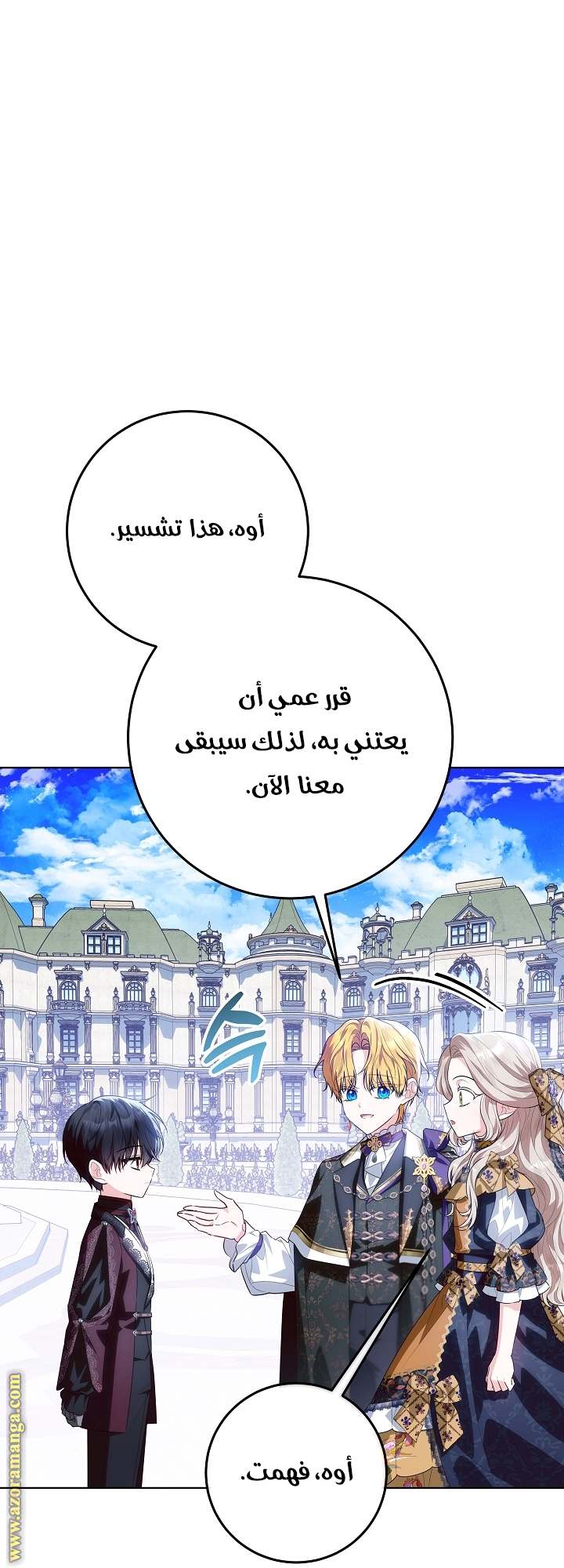 الصفحة 19