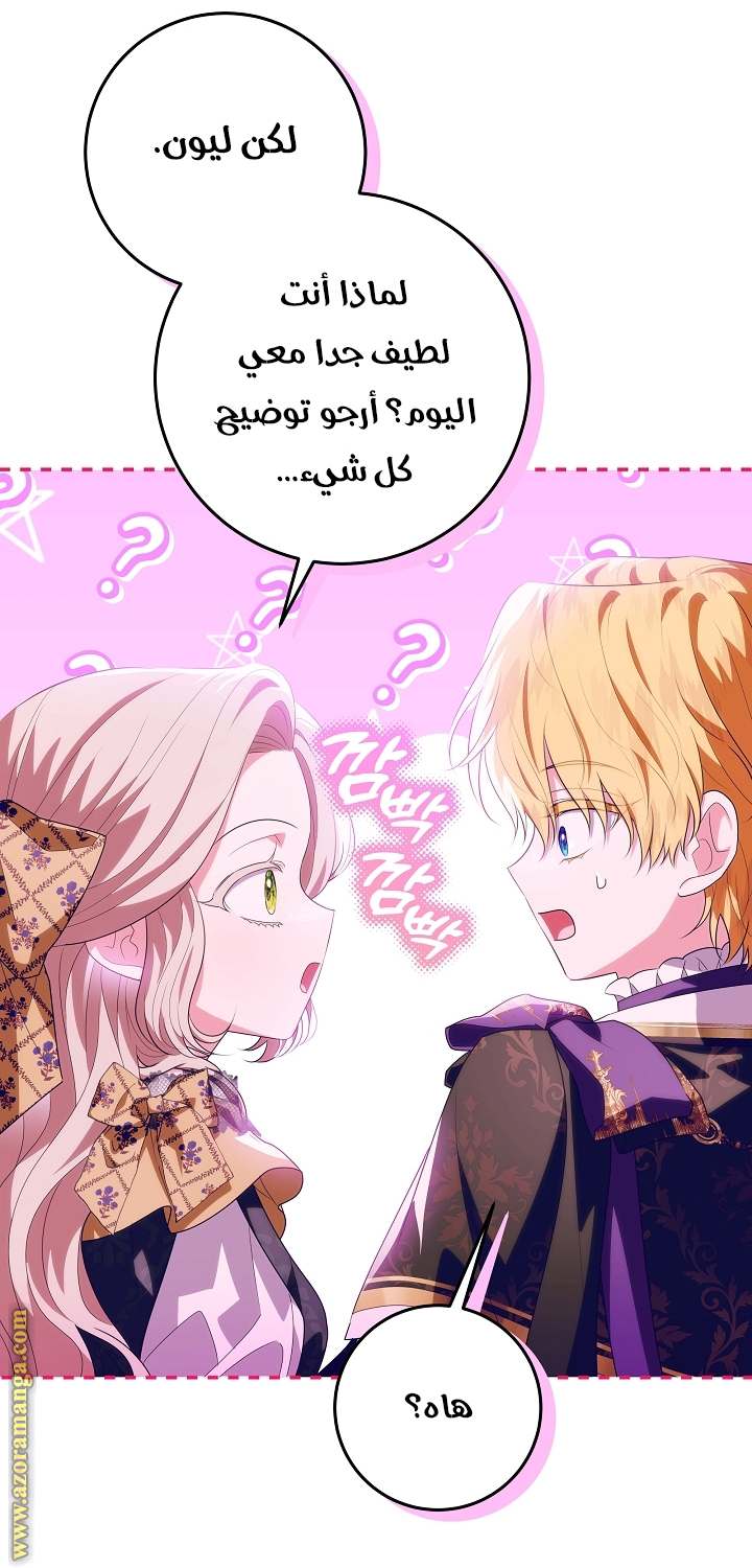 الصفحة 21