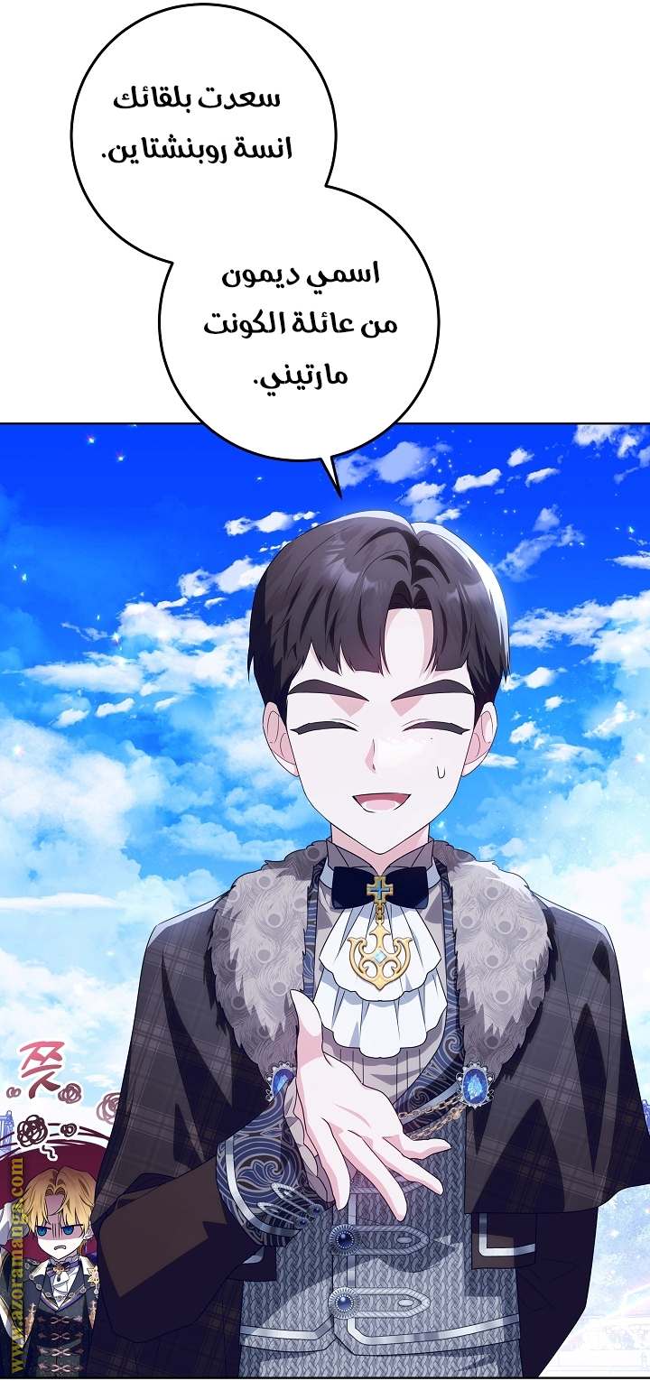 الصفحة 26