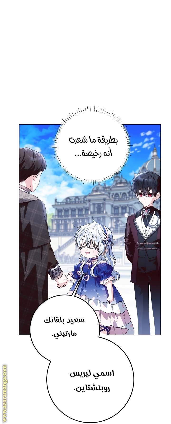 الصفحة 28
