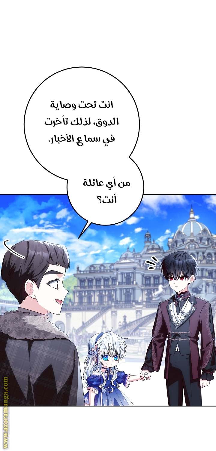 الصفحة 30