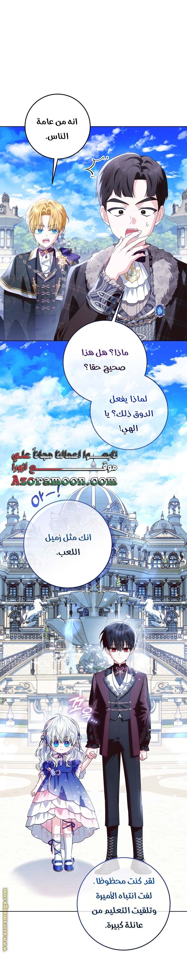 الصفحة 31