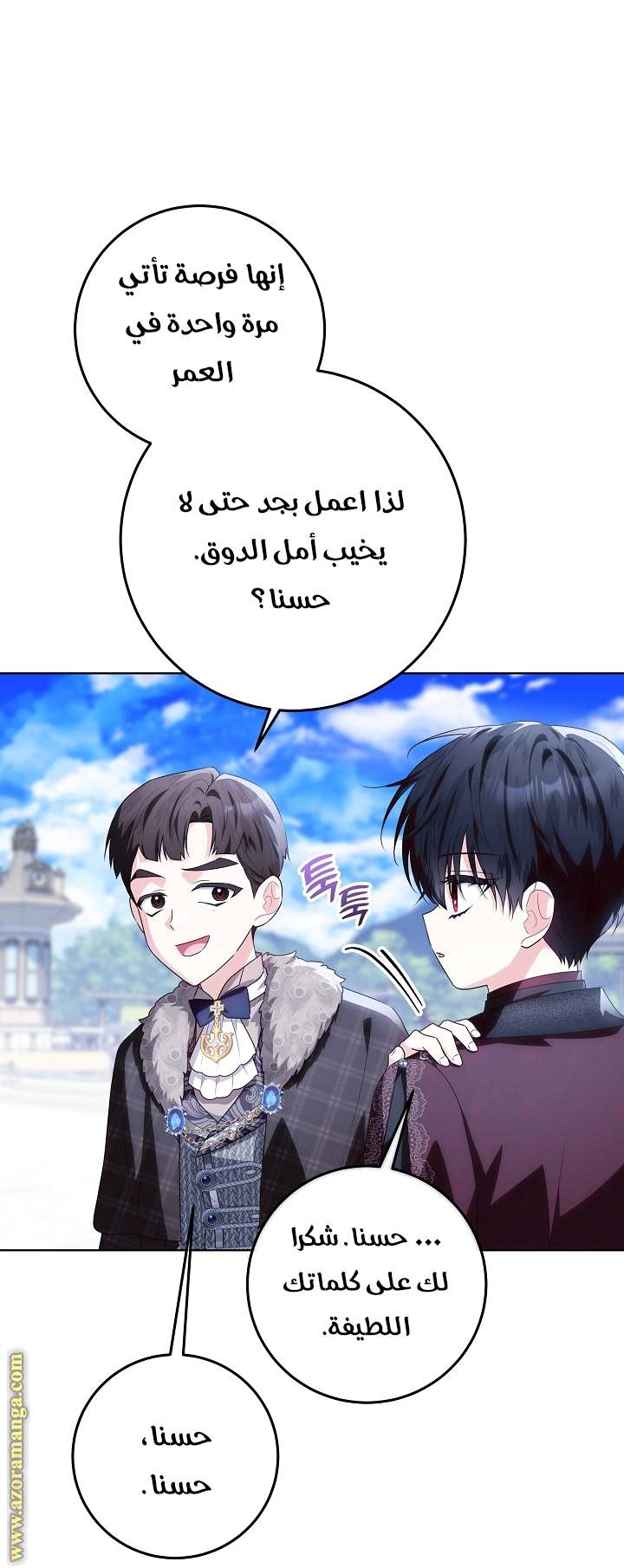 الصفحة 32