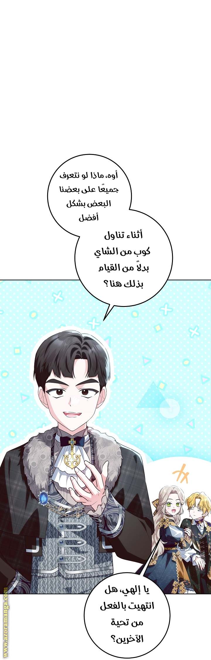 الصفحة 33