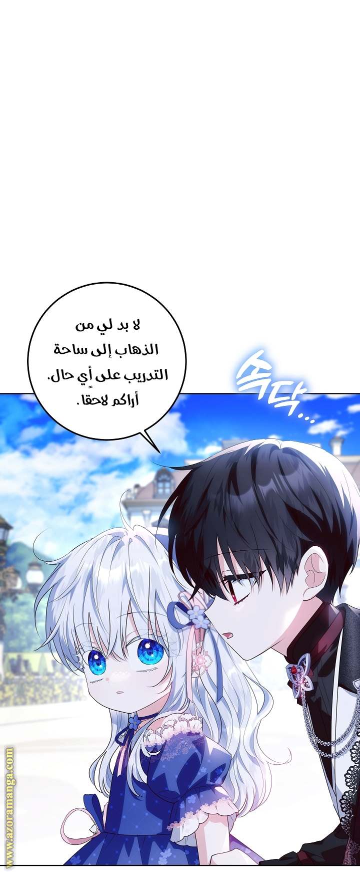 الصفحة 40