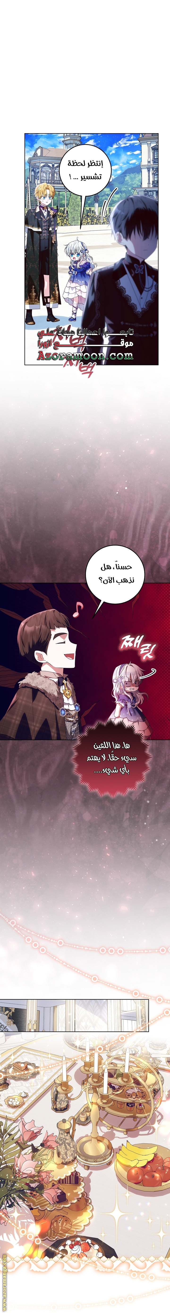 الصفحة 41