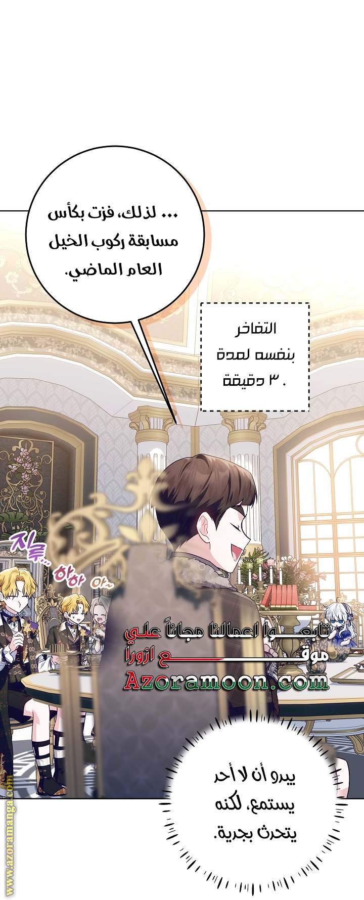 الصفحة 42