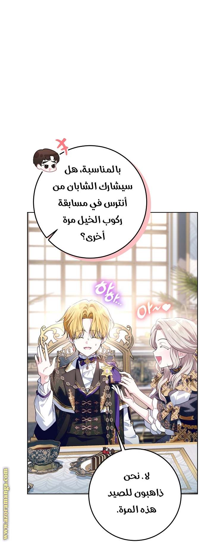 الصفحة 43