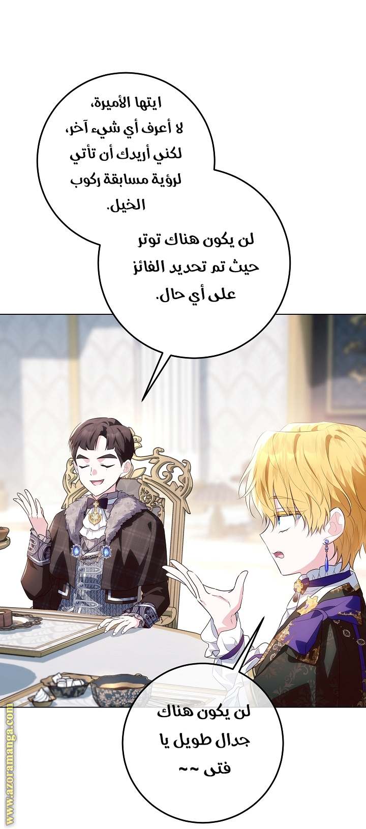 الصفحة 48