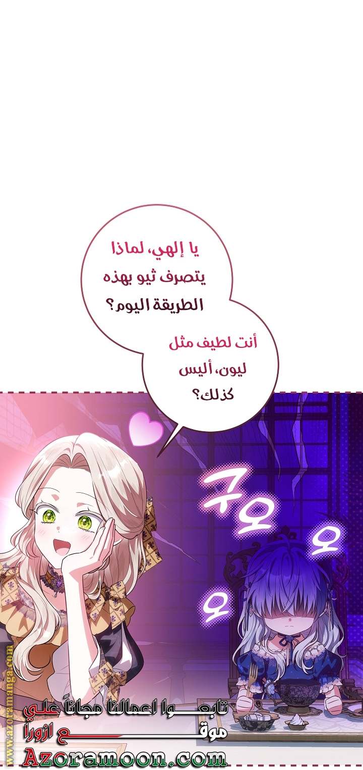 الصفحة 49