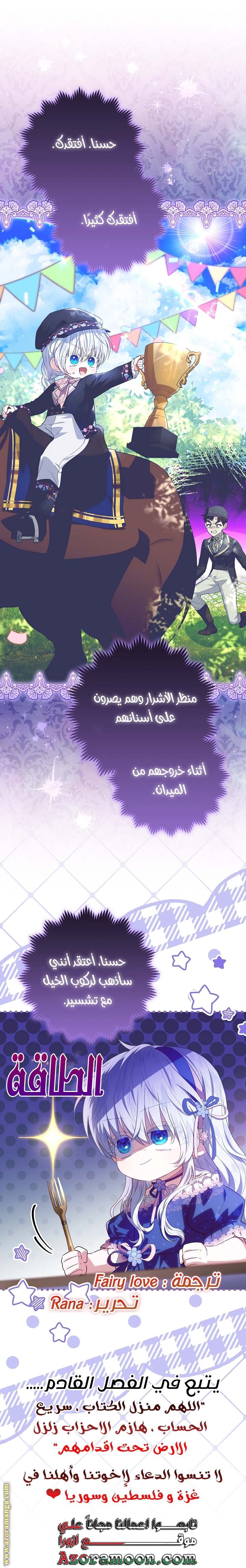الصفحة 50