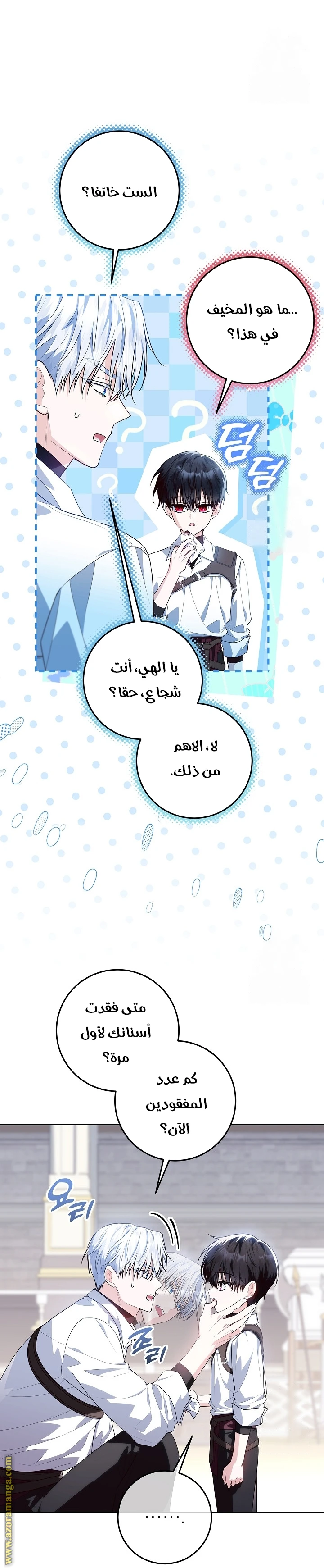 الصفحة 5