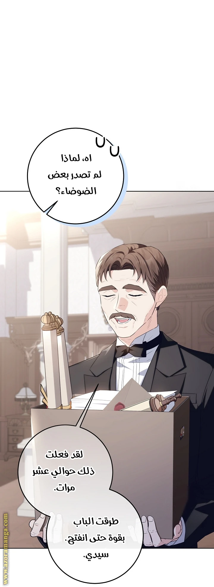 الصفحة 15