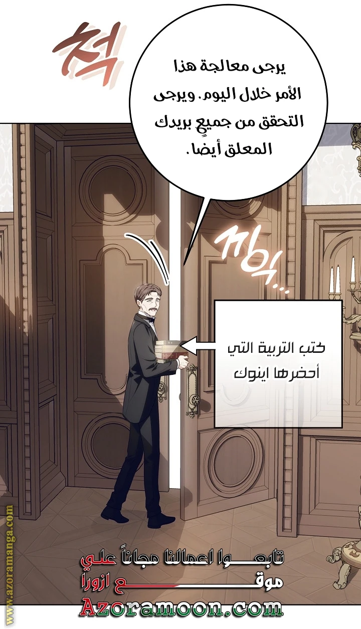 الصفحة 20