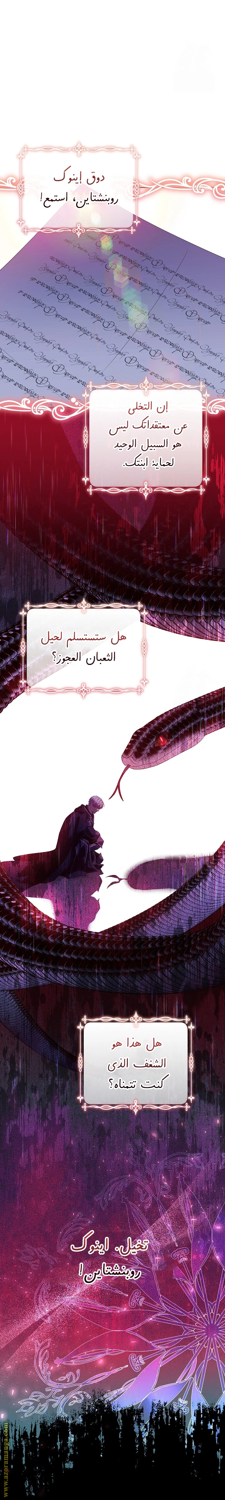 الصفحة 24