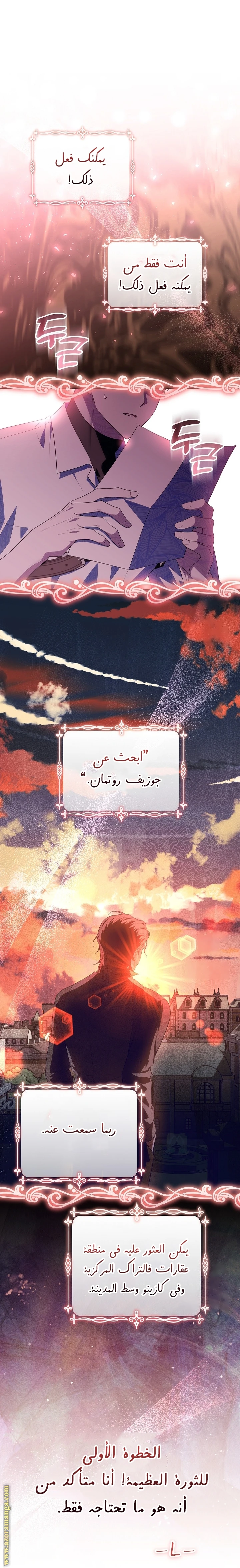 الصفحة 26