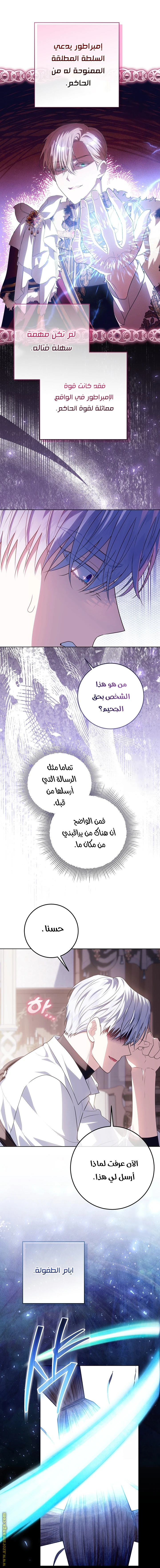 الصفحة 31