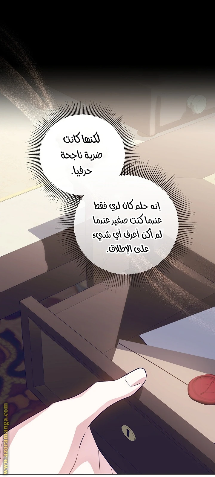 الصفحة 33