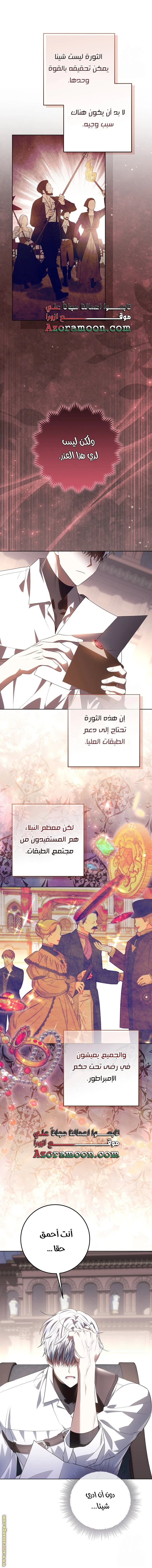 الصفحة 34