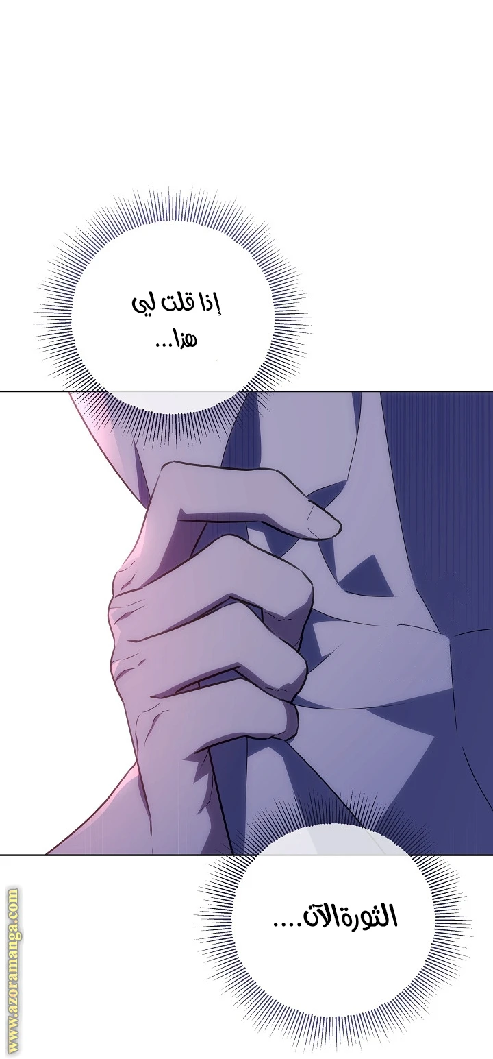الصفحة 35