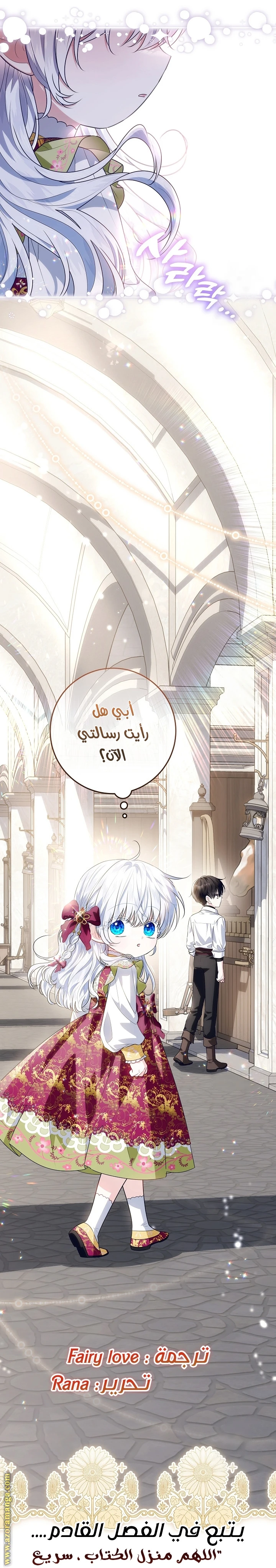 الصفحة 39