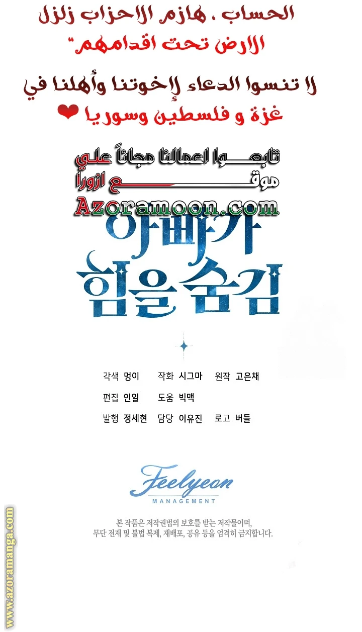 الصفحة 40