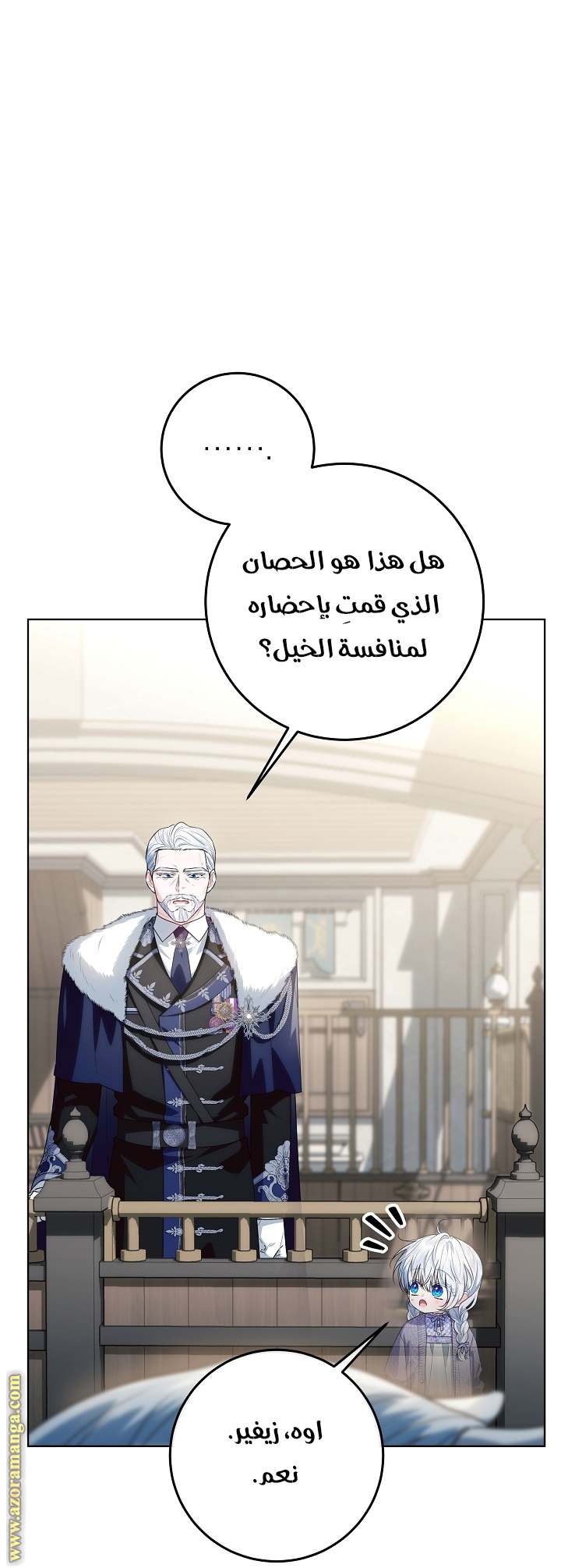 الصفحة 20