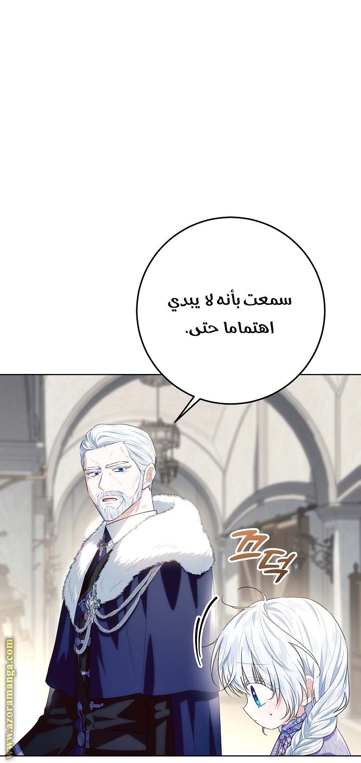 الصفحة 21
