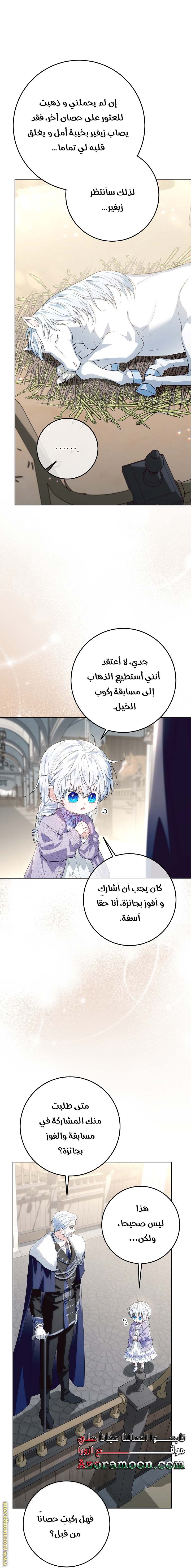 الصفحة 23