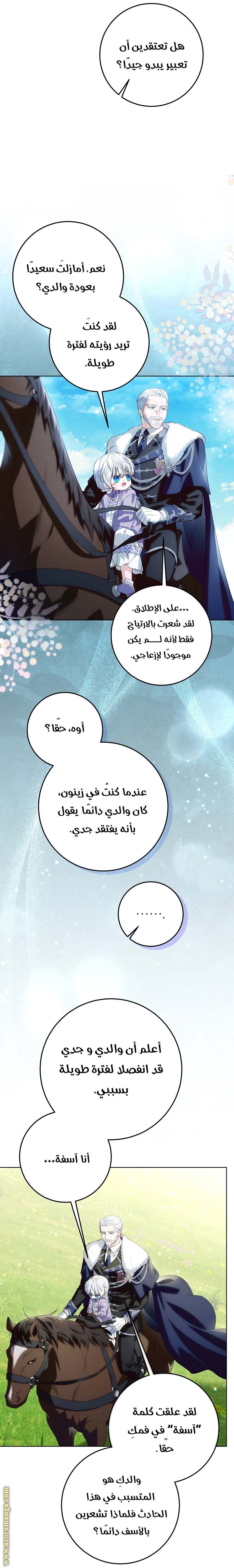 الصفحة 32