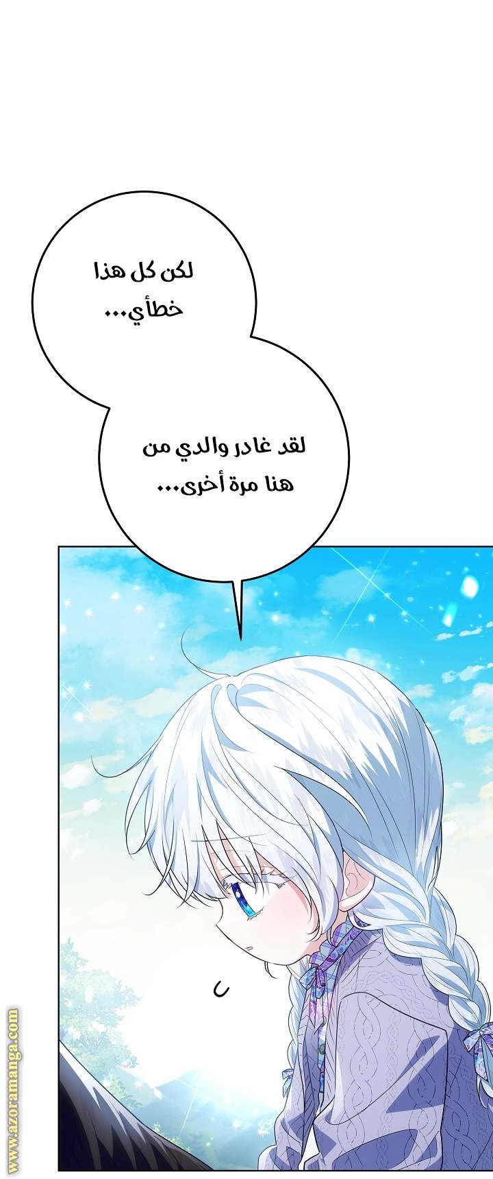 الصفحة 33
