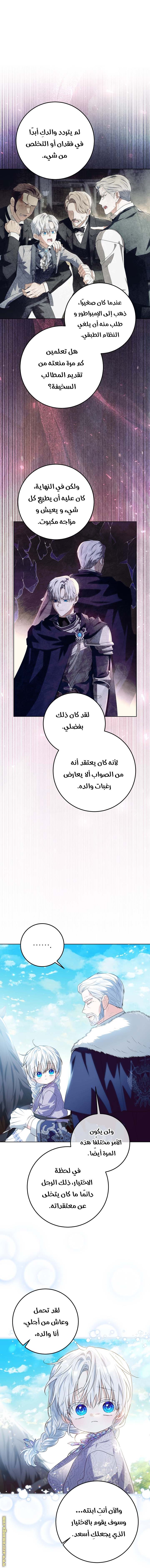 الصفحة 35