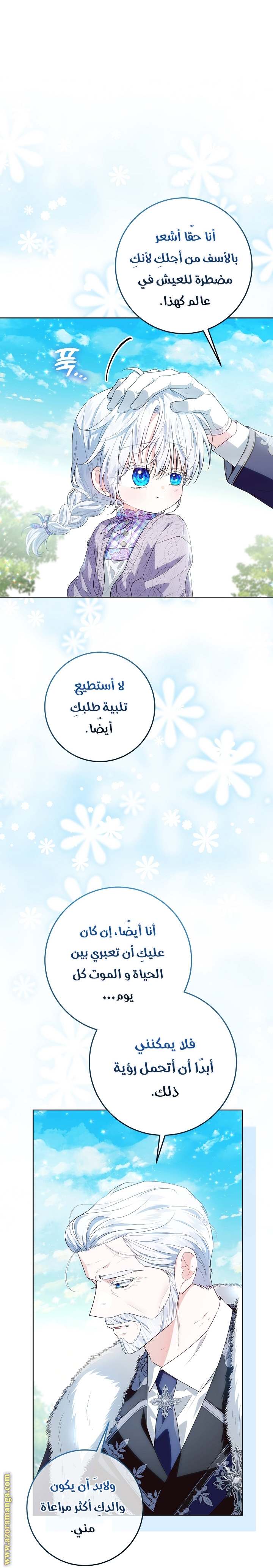 الصفحة 36