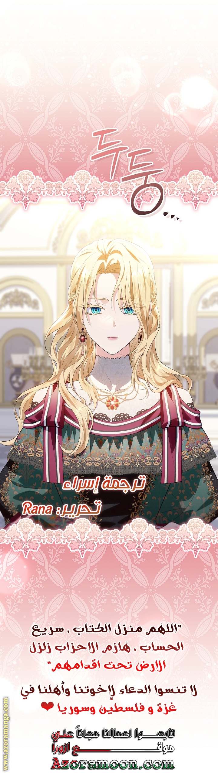 الصفحة 40