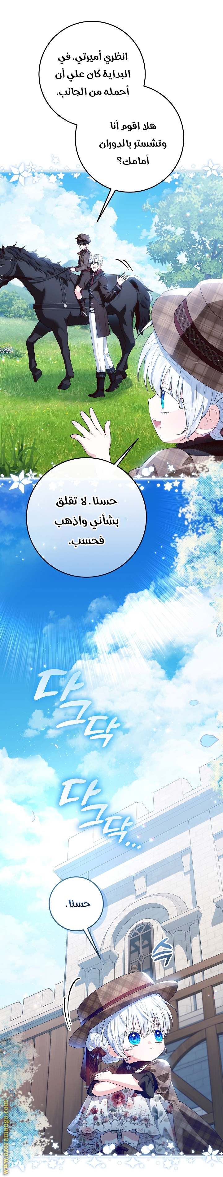 الصفحة 21