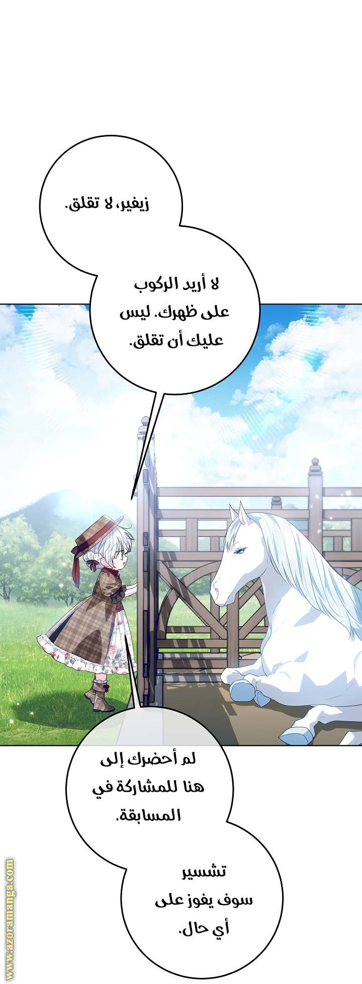 الصفحة 23