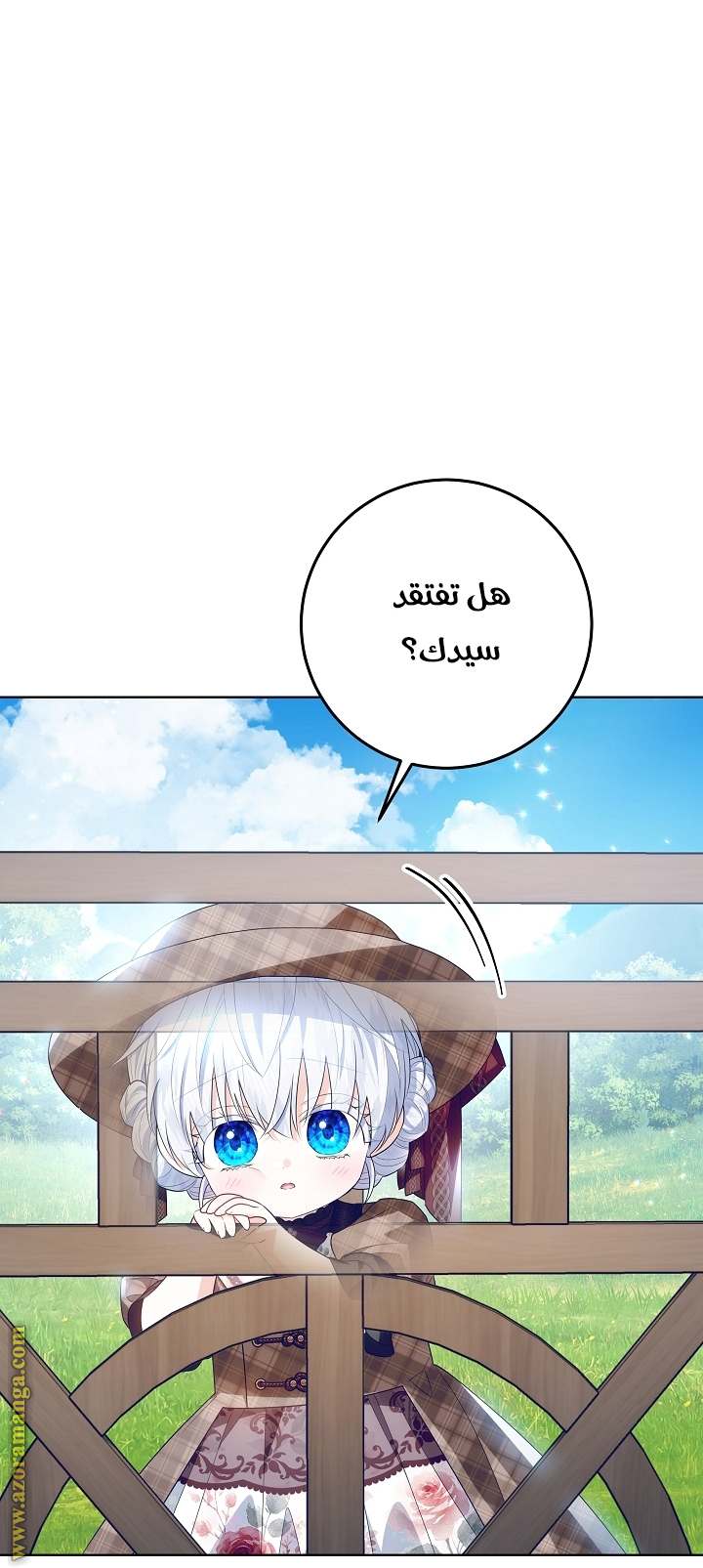 الصفحة 26