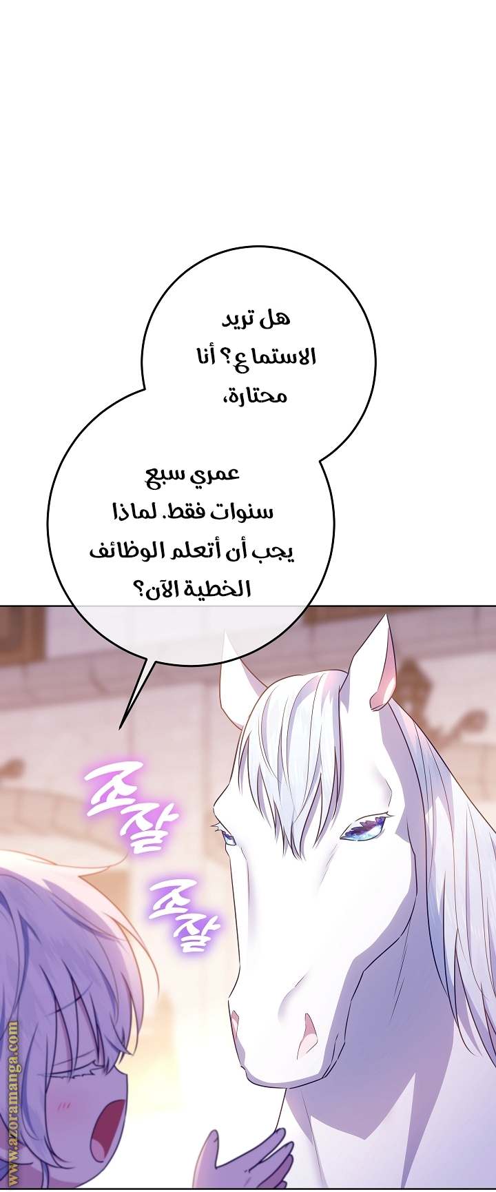الصفحة 30