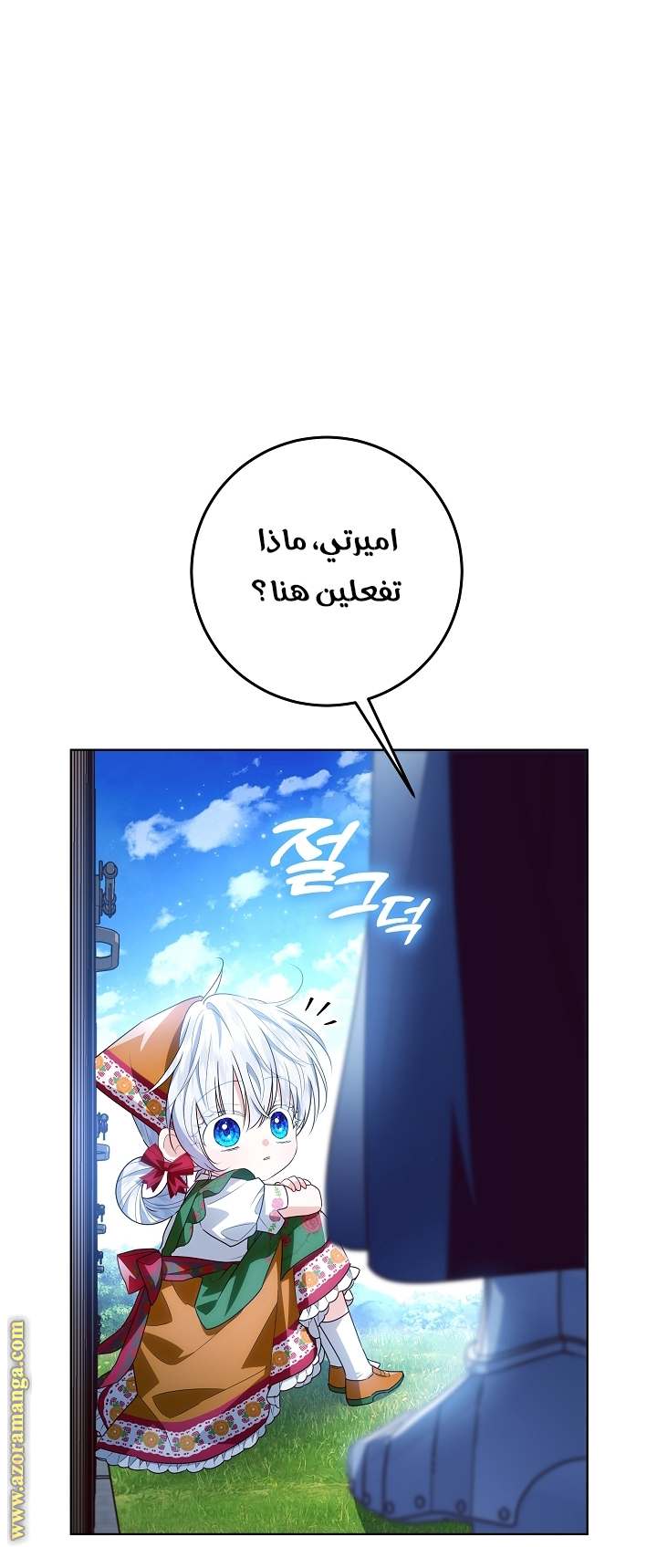 الصفحة 33