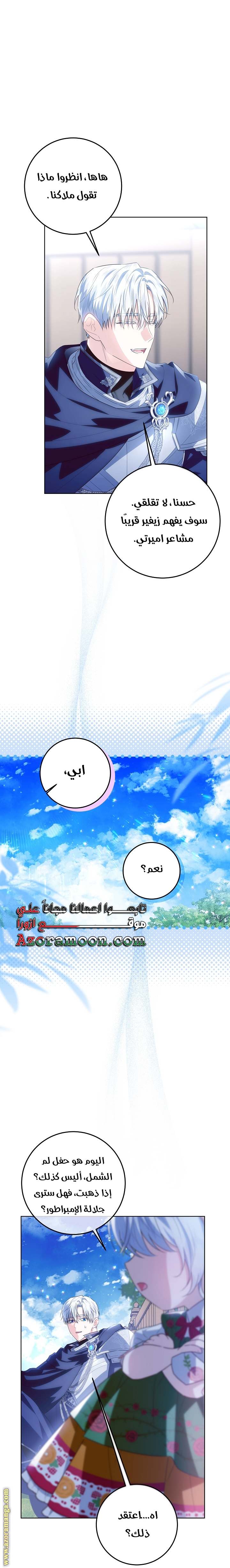 الصفحة 36
