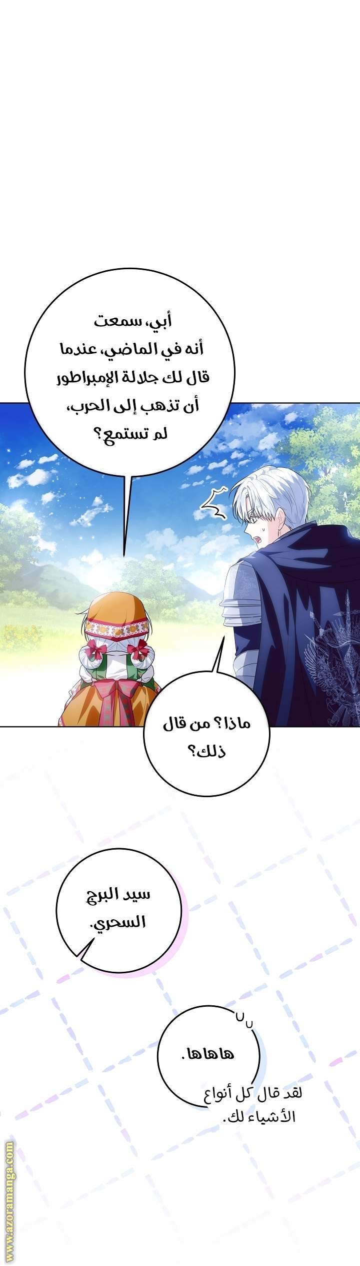 الصفحة 37