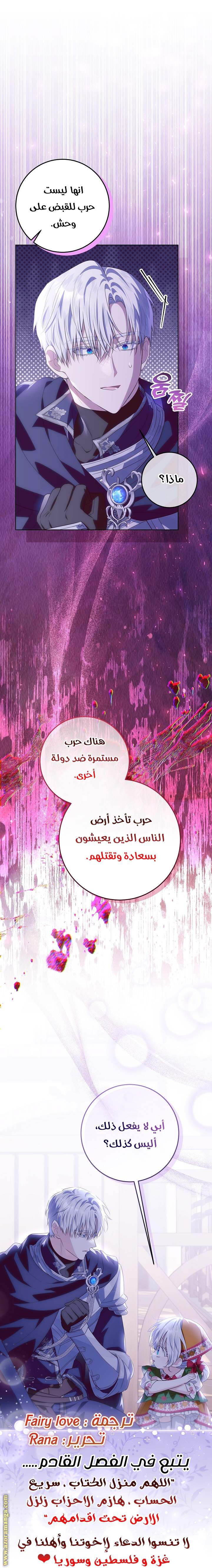 الصفحة 39