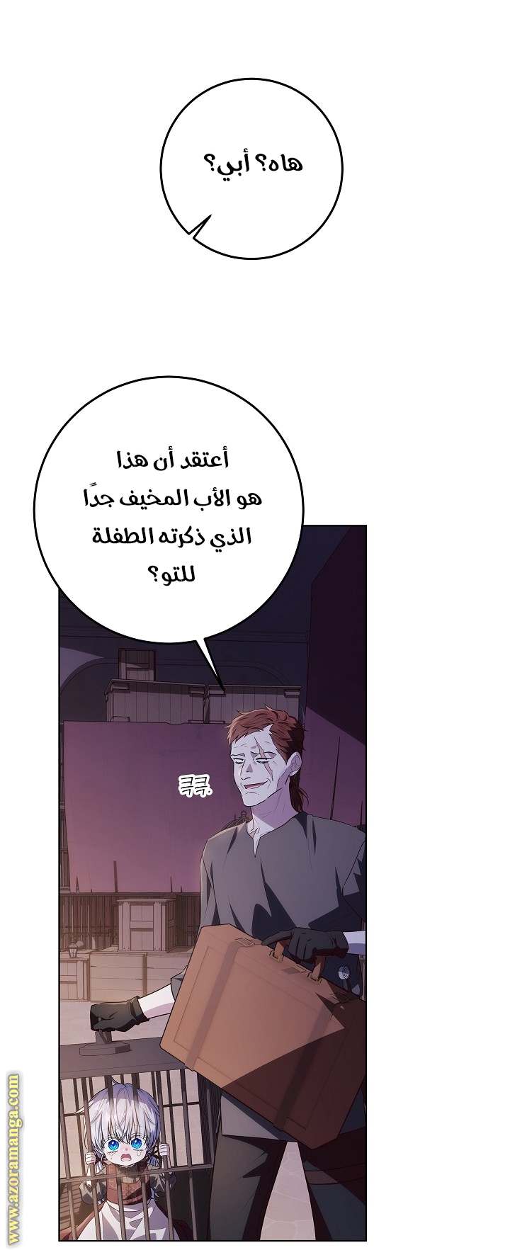 الصفحة 25