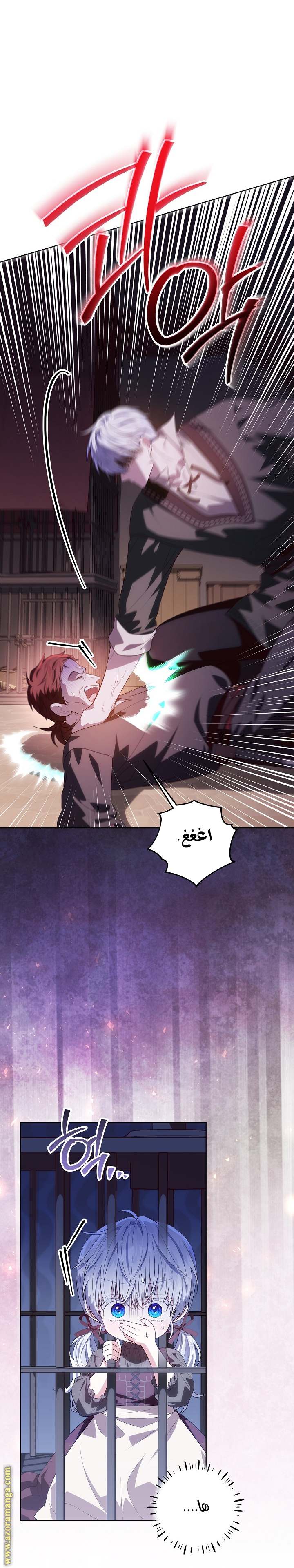 الصفحة 35