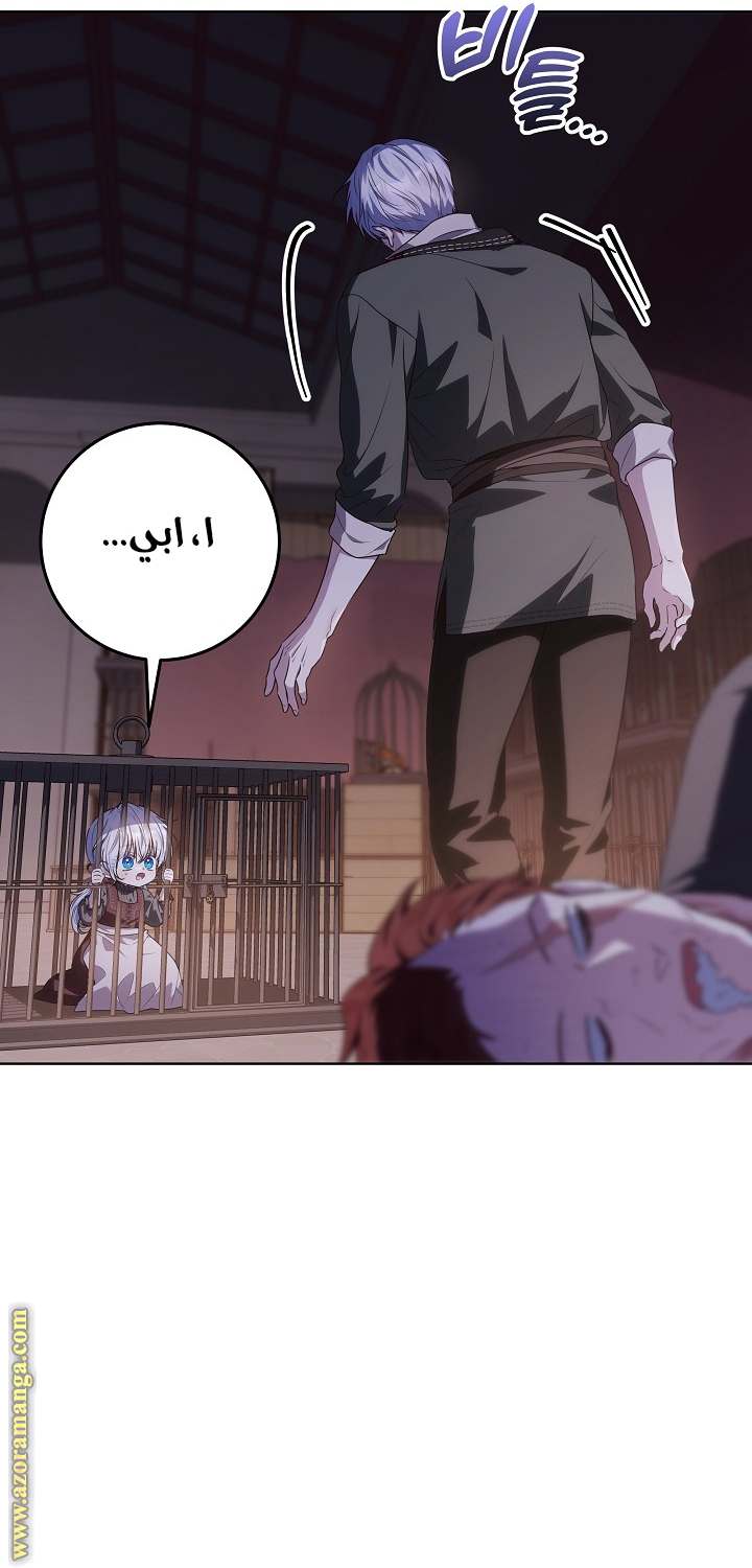 الصفحة 40