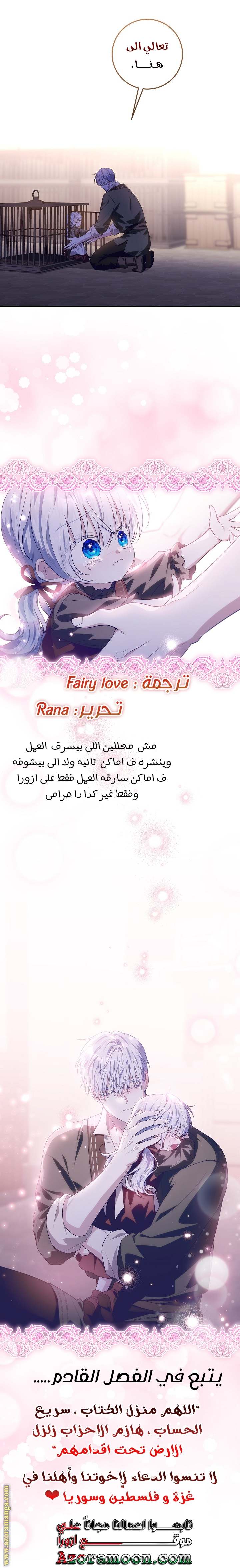 الصفحة 44