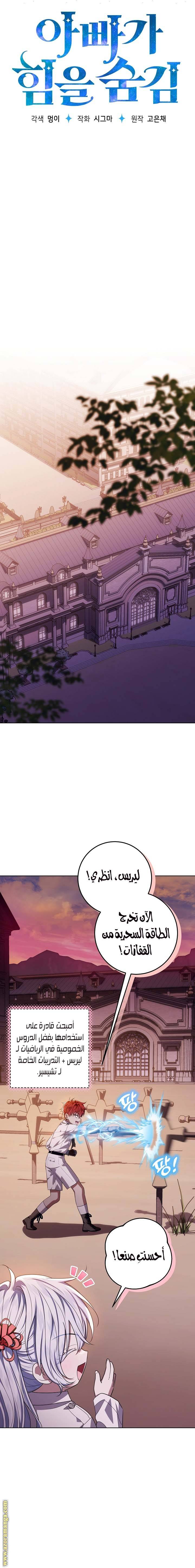 الصفحة 12
