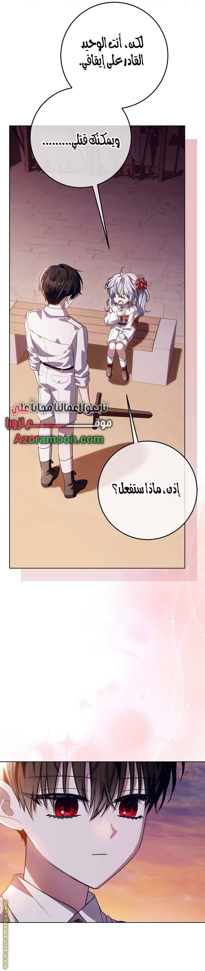 الصفحة 16