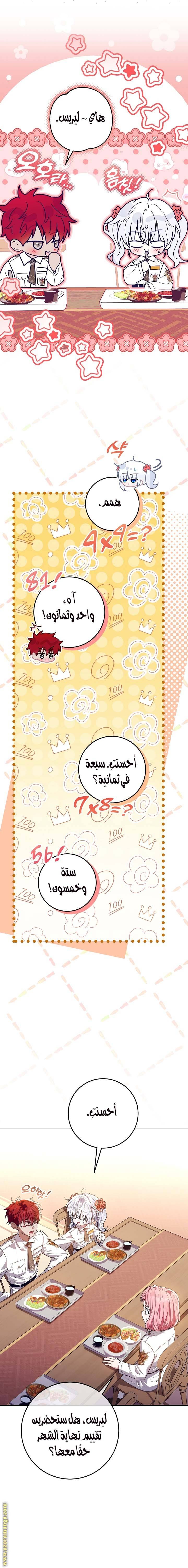 الصفحة 22