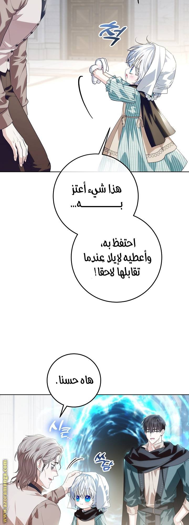 الصفحة 4